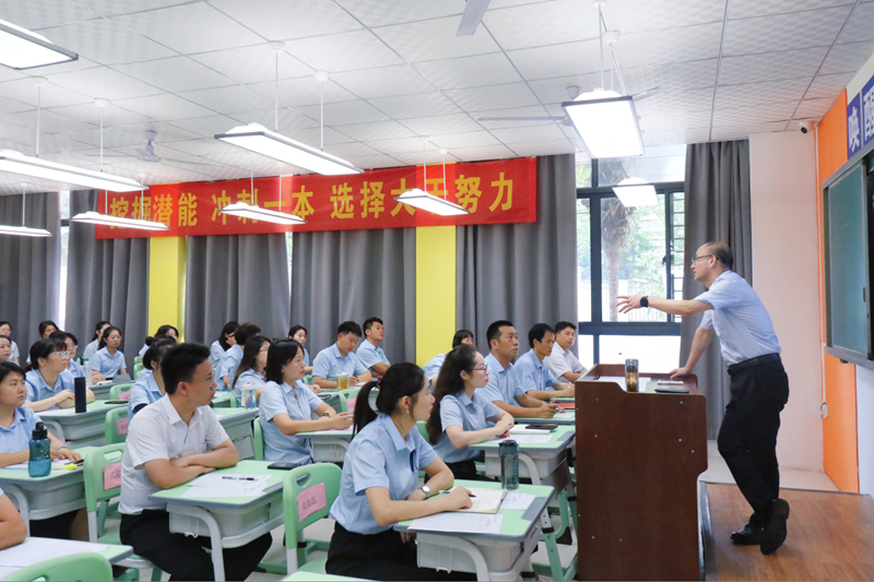 卓越师资