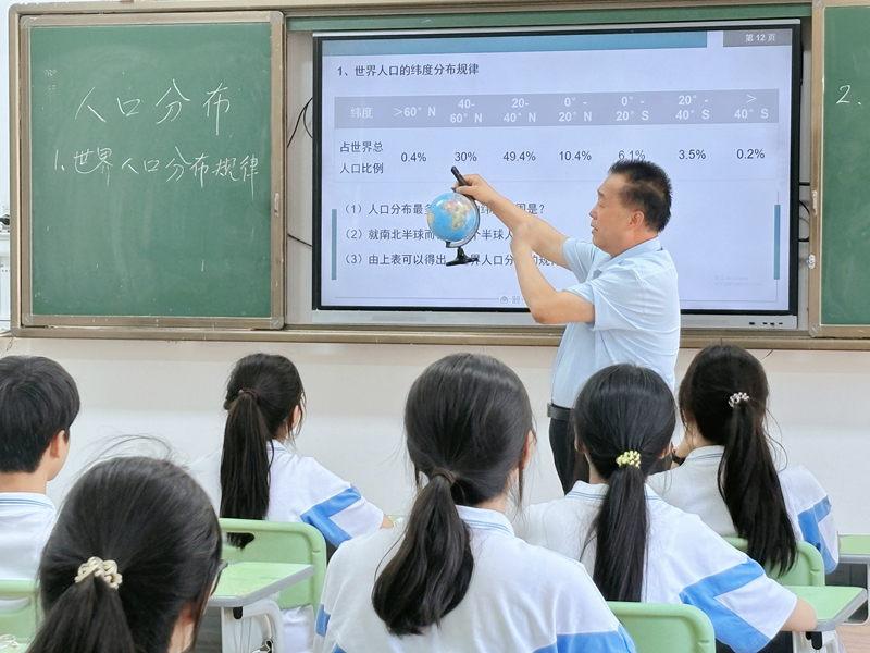 小班教学