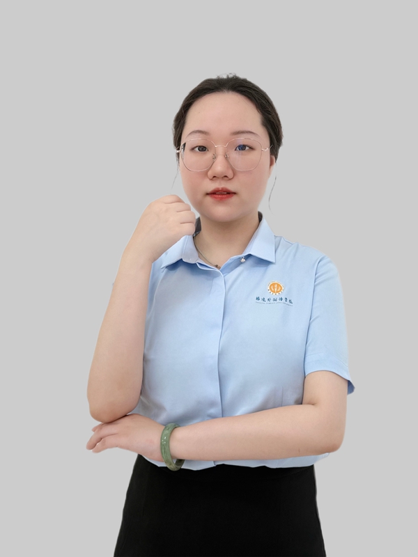 王姝敏老师